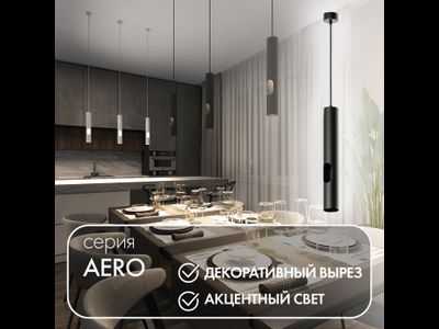 Светильник Denkirs DK4045-BK