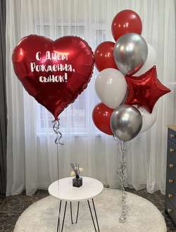 Шары на День Рождения сына