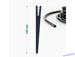 Стойка для трубок 3-7мм 15см