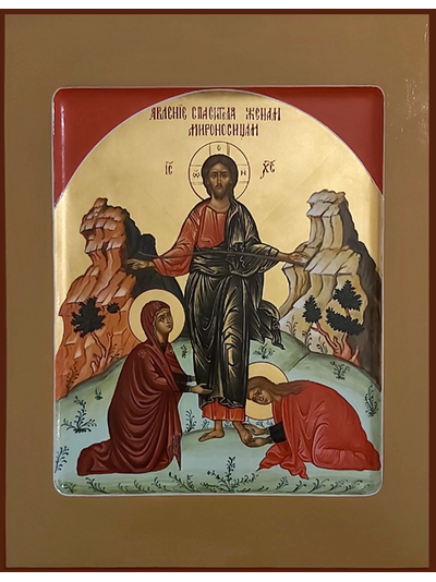 Явление Спасителя Женам Мироносицам