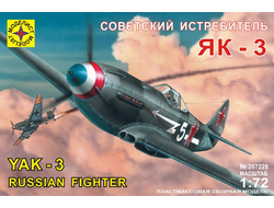 Сборная модель: (Моделист 207228) Советский истребитель Як-3