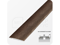 Порог одноуровневый самоклеящийся Лука ЛС 35.2700.4052 Дуб бомонт