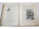 История Русско-Японской войны. [в 6 т.]. Том 1.СПб.: Тип. Р.Голике и А.Вильбор, [1907].
