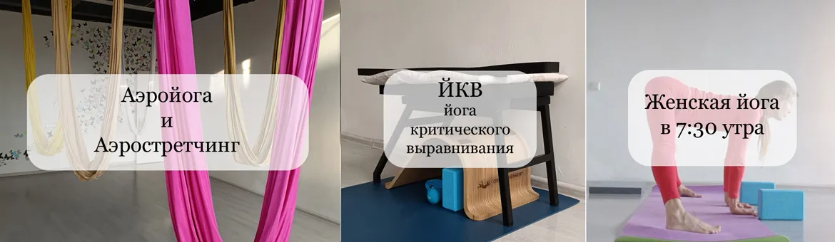 услуги студии АэроМагия в Жулебино