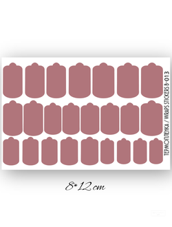 Пленки однотонные для ногтей 9*13,5 B-013