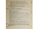Питьева К.Е. Гидрогеохимия. М.: МГУ. 1988.