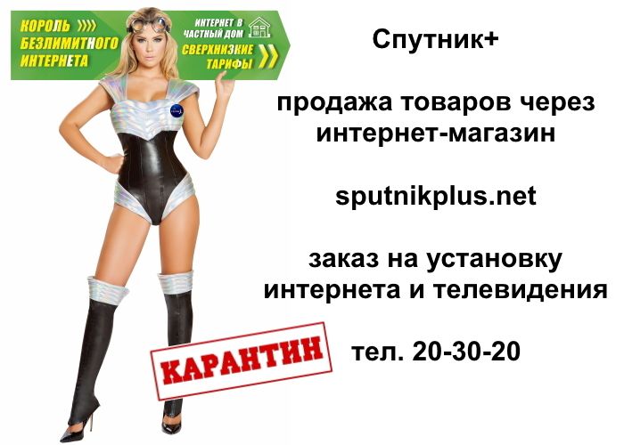 Напарник Интернет Магазин Вологда