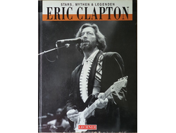 Eric Clapton. Stars, Mythen und Legende Fred Weiler Book, Иностранные книги в Москве, Intpressshop