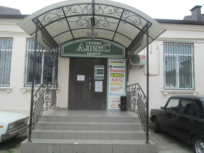 СЦ «Алекс»  |  ул.Кирова 107