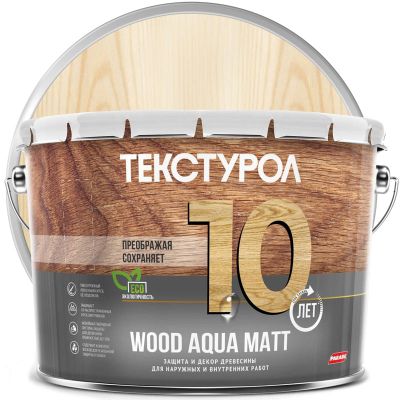 Антисептик лессирующий декоративный для дерева ТЕКСТУРОЛ Wood Aqua Matt Бесцветный база С 10 л