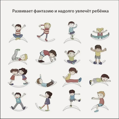 Балансборд PS-056-М зелёный сибборд