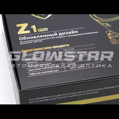 Билед модули Aozoom Z1 Pro 2025 Black King Kong Laser Original 3.0 дюйма, 2 чипа, 5500K, 12V, 55W/75W, крепление 3R и гаечное