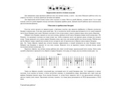 "Zlatka" Станок для бисероплетения DC-300 дерево в картонной упаковке