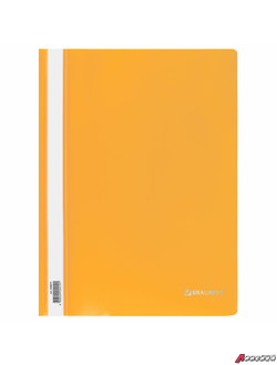 Скоросшиватель пластиковый BRAUBERG, А4, 130/180 мкм, желтый. 228671