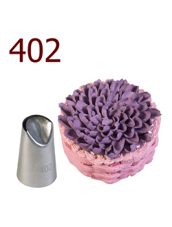 Насадка кондитерская № 402