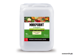 Микровит (Россия)