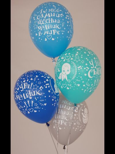 Шарики на выписку №1