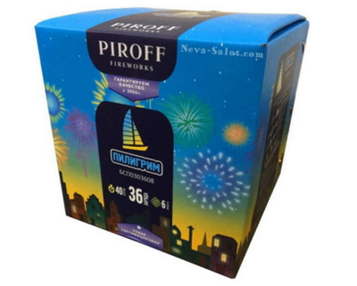 ПИЛИГРИМ (0,8" / 36 залпов)