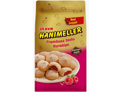 Печенье Ulker с начинкой Малина, 150 гр