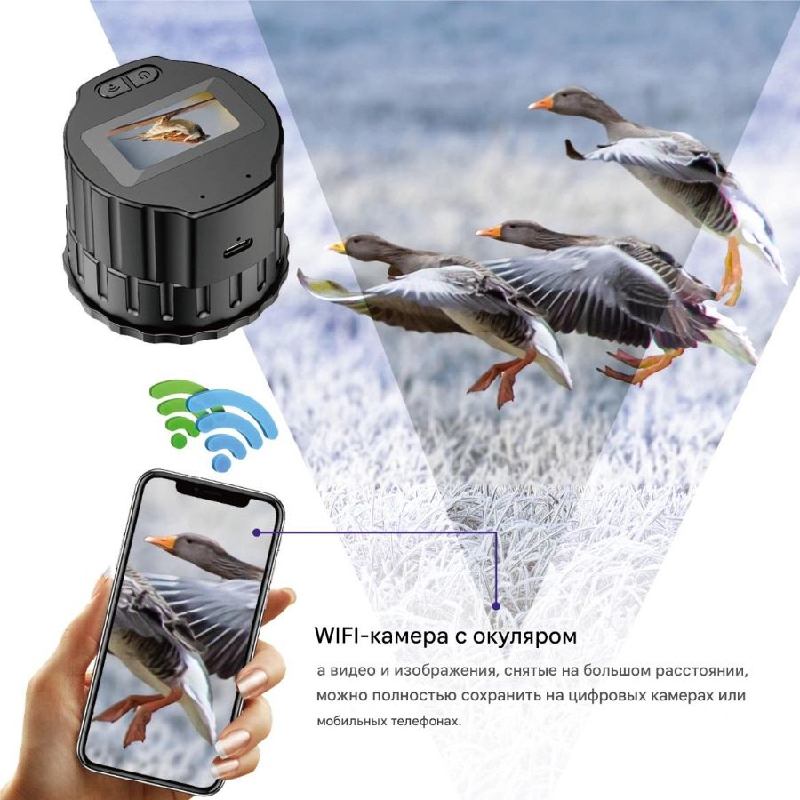 Wi-Fi видеокамера-окуляр с DVR – Ваш цифровой глаз для наблюдения!