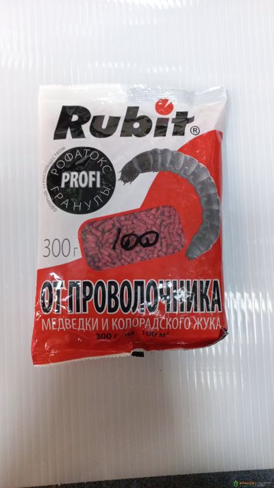 Rubit от проволочника, медведки и колорадского жука