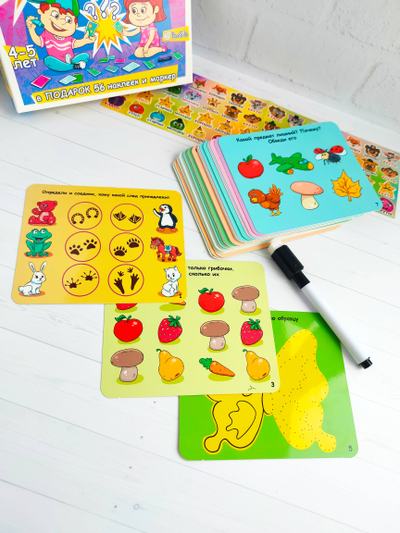 Набор "Умные ребятки"