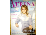 Журнал по вязанию &quot;Verena - Верена&quot; №6/16 (декабрь 2016 год)