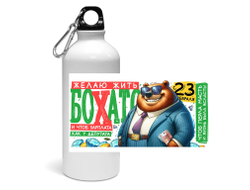 Спортивная бутылка #17 на 23 февраля