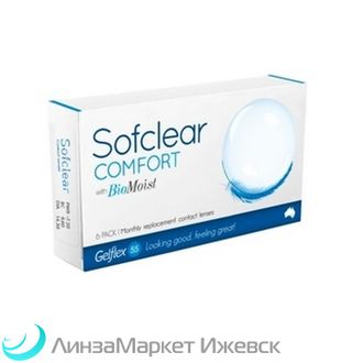 Двухнедельные контактные линзы SofClear (6 линз) в ЛинзаМаркет Ижевск