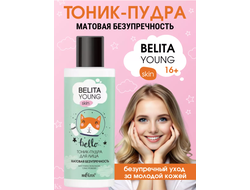 Тоник-пудра для лица Матовая безупречность 115мл BELITA YOUNG SKIN