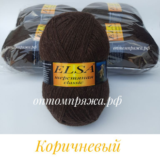 Elsa classic "Коричневый"