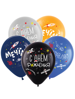 С днем рождения Космос, Ассорти Пастель,6 шт