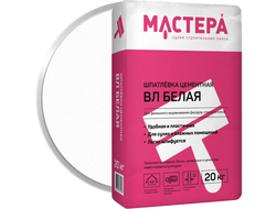 Шпатлевка цементная МАСТЕРА ВЛ Белая 20 кг