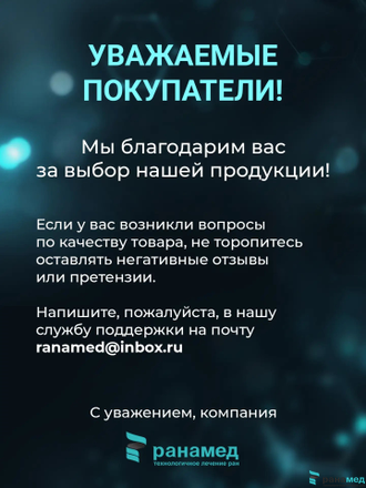 Шприцы 5мл с иглой 21G 0,8х40мм 20шт