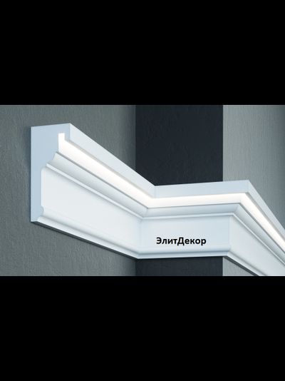 Фасадный карниз для подсветки из пенополистирола Leptonika KC308LED с эластичным покрытием DarMix