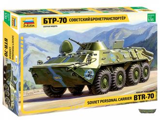3556. Советский бронетранспортер БТР-70 (1/35 21см)