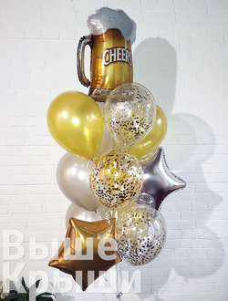 Сет воздушных шаров для него "Счастье с кружкой пива"