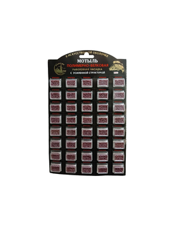 Силиконовая приманка "МОТЫЛЬ" размер: 15мм,  цвет: рубиновый, полимерно белковая с усиленной структурой