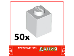 Brick 1 x 1, White (30050) / 50 шт.