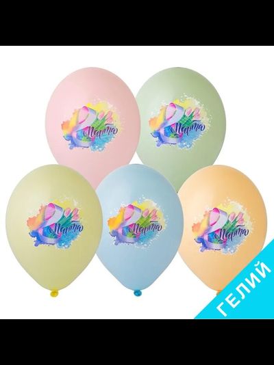 Гелиевый шар 8 Марта Тюльпаны