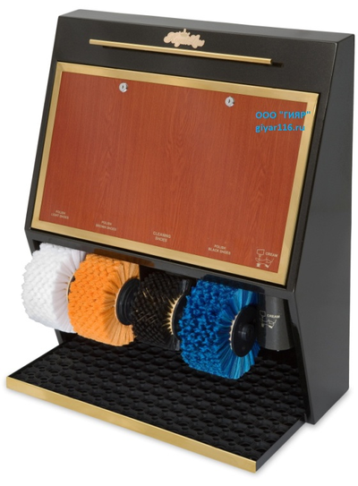 Аппарат для чистки обуви Роял Люкс 4 Декор