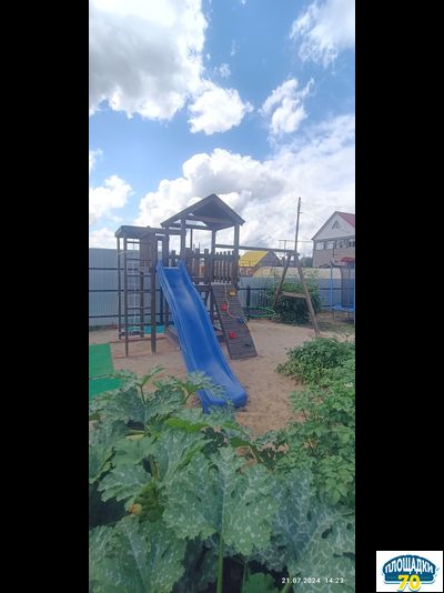 Горка детская - Скат Tsuri (Тсури) 3 метра Синий