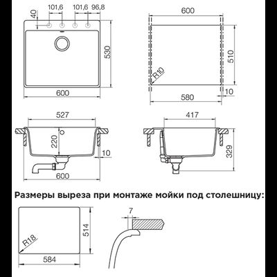 Мойка Schock Galaxy 60