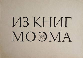 "Гвоздика и тюльпаны" бумага тушь Григорьева Н.В. 1980-е годы