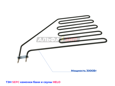 ТЭН 3000Вт Helo электрокаменки - печи бани и саун