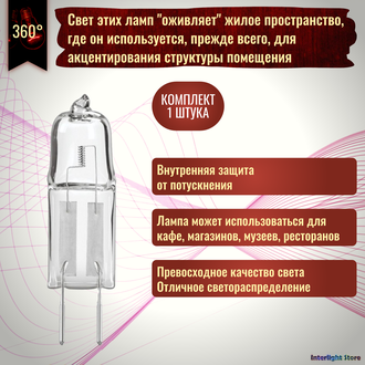 Osram HaloStar Starlite 64440s 50w 12v GY6.35