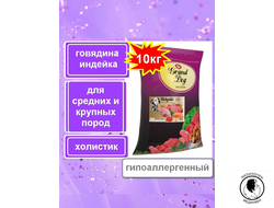 Корм для собак Grand Dog Holistic супер-премиум класса