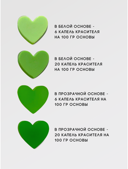 Пигментная паста концентрат Салатовый 50 мл