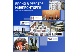 Гидроизоляция зданий, фундаментов, бассейнов, веранд, подвалов, крыш и т.д.