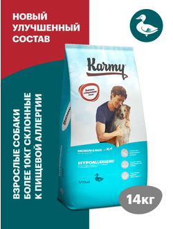 Karmy Hypoallergenic Medium & Maxi (Карми Гиппоаллергеник Медиум&Макси) для собак средних и крупных пород, 14 кг